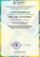 Вебинары, семинары, конференции