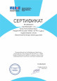 Публикации