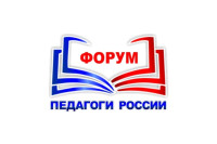 Педагоги России