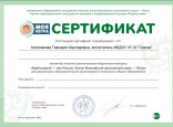 Мои участия 