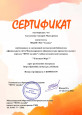 Публикации