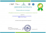Публикации