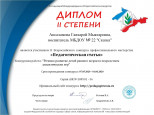 Публикации