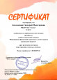 Публикации