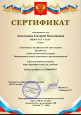 Публикации