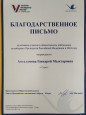 Награды