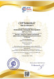 Участие в вебинарах, семинарах и т.п.