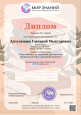 Мои участия 