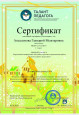 Мои участия 