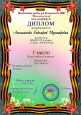 Мои участия 