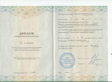 Курс профессиональной переподготовки
