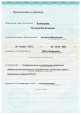 Курс профессиональной переподготовки