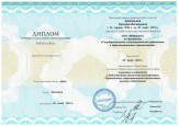 Курс профессиональной переподготовки