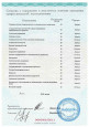 Курс профессиональной переподготовки