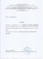 Мастер-класс для педагогов «Здоровьесберегающие технологий в ДОУ» 