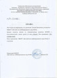 Открытое занятие по ФЭМП в подготовительной группе "на тему "Осень"