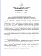 Аттестация от 15.09.2023