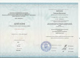 Курс профессиональной переподготовки 