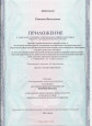 Курс профессиональной переподготовки 