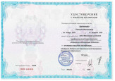 Повышение квалификации