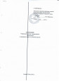 Муниципальный конкурс "Дом птиц" 2022г.