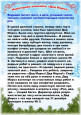 Картотека "Детские новогодние кричалки и хлопалки"