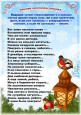 Картотека "Детские новогодние кричалки и хлопалки"