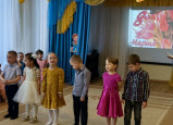 Праздник 8 Марта