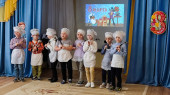 Праздник 8 Марта