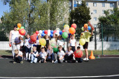День Знаний