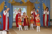 Фольклорный праздник