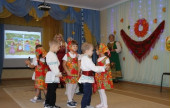 Фольклорный праздник