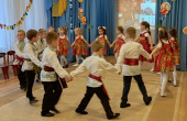 Осенний праздник.