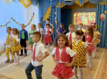 Осенний праздник.