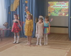 Осенний праздник.