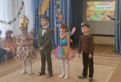 Осенний праздник.