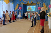 8 МАРТА