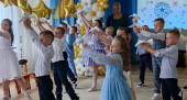 ВЫПУСКНОЙ!