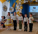 ВЫПУСКНОЙ!