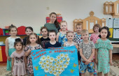 День семьи, любви и верности.