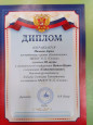 Проекты