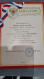 Проекты