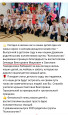 Работа с родителями, отзывы, благодарности