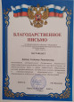 Награды