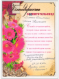 Взаимодействие с родителями (законными представителями)
