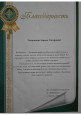 Взаимодействие с родителями (законными представителями)
