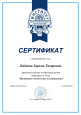 Наставничество