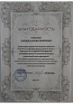 Наставничество