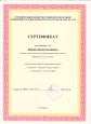 Экспертная деятельность