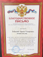 Инновационная деятельность